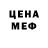 Кетамин VHQ Zahara Garba