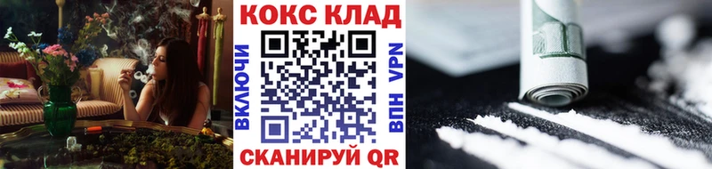 Кокаин 98% Макаров