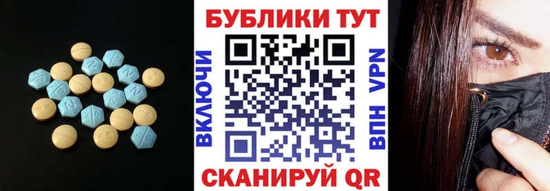 Экстази VHQ  mega   Макаров 
