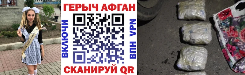 omg рабочий сайт  Макаров  Героин белый  купить  сайты 
