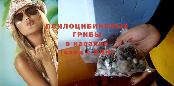 каннабис Белокуриха