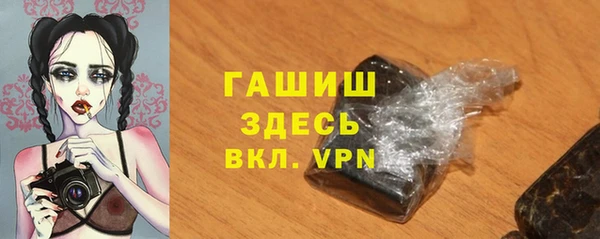 ALPHA-PVP Сосновый Бор