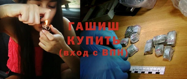 каннабис Белокуриха