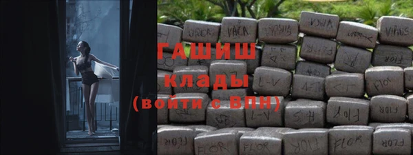 крисы Беломорск