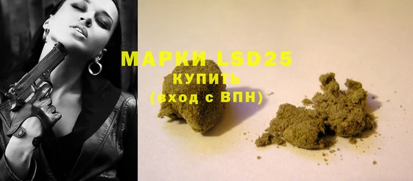 каннабис Белокуриха