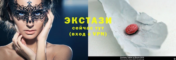 крисы Беломорск