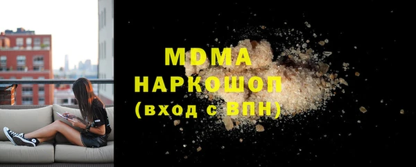 крисы Беломорск