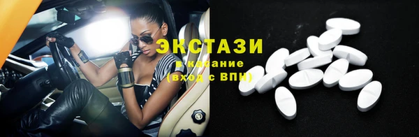 крисы Беломорск