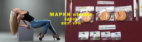 крисы Беломорск