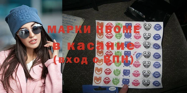 крисы Беломорск
