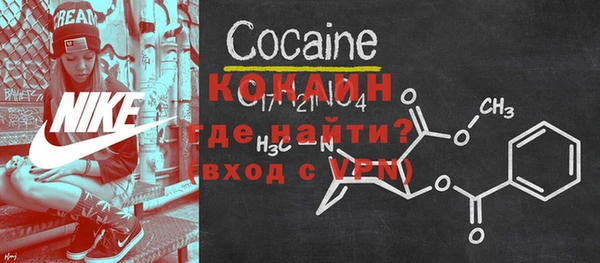 крисы Беломорск
