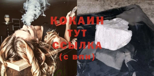 каннабис Белокуриха