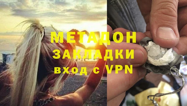 крисы Беломорск