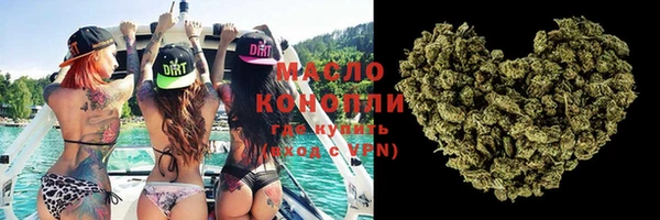 каннабис Белокуриха