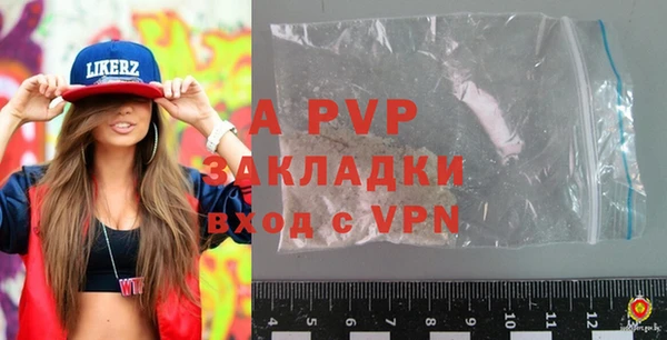 a pvp Белоозёрский