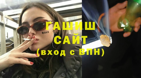 крисы Беломорск