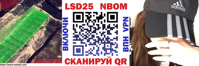 Лсд 25 экстази кислота  OMG вход  Макаров 