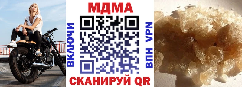 гидра вход  Макаров  МДМА молли 