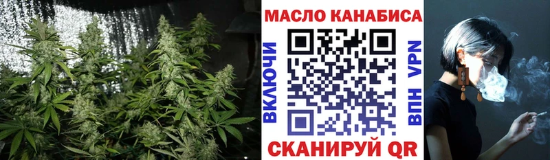 Дистиллят ТГК вейп с тгк  Макаров 