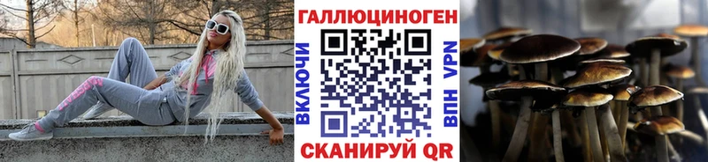 Галлюциногенные грибы Magic Shrooms  MEGA онион  Макаров 